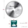 Диск пильный PRECISION, повышенный ресурс 36952-235-30 купить в Ижевске
