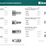 Переходники KRAFTOOL EXPERT QUALITAT для пневмоинструмента, резьба 1/4 06591-3/8 купить в Ижевске