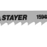Полотна STAYER "STANDARD", T119BO, для эл.лобзиков, HCS, по дереву, фанере, пластмассе, фигурный рез, EU-хвост., 50/2мм, 2шт 159482-2 купить в Ижевске