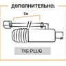 Горелка TIG 17V 140A(35%) M12x1, 4m вентильная (без силового разъема) SH4401-00 Ref.	 Aurora купить в Ижевске