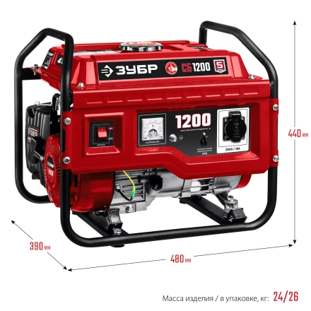 ЗУБР 1200 Вт, бензиновый генератор (СБ-1200) купить в Ижевске