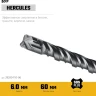 STAYER HERCULES-4Х 6x110 мм, SDS-plus бур (29290-110-06) купить в Ижевске