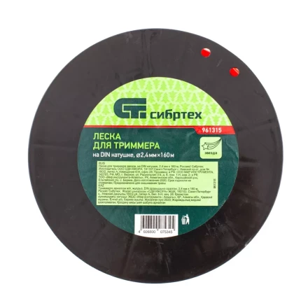Леска для триммера звезда, на DIN катушке, 2.4 мм х 160 м, Россия Сибртех 961315 купить в Ижевске