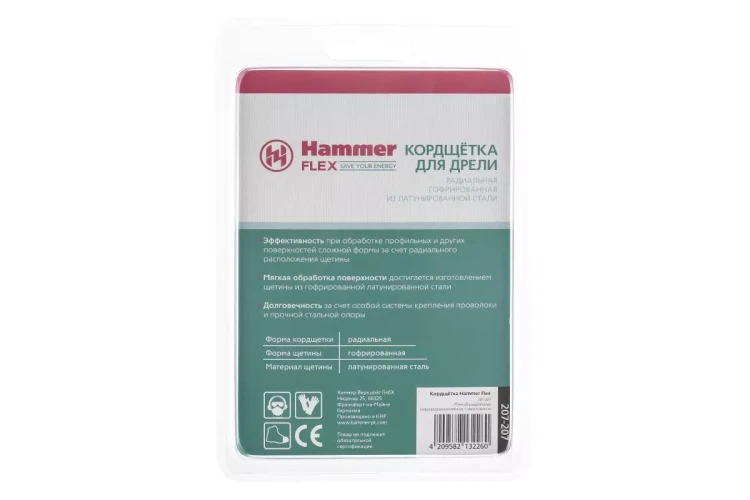 Кордщетка HAMMER плоская 75мм для дрели гофрированная латунированная сталь (207-207) купить в Ижевске
