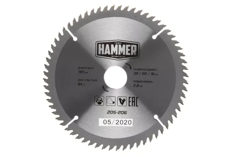 Диск пильный твердосплавный HAMMER Ф190х30мм 64зуб. купить в Ижевске