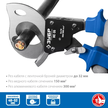 ЗУБР НС-35, d 32 мм, секторные ножницы, Профессионал (23350-32) купить в Ижевске