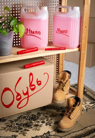 ЗУБР МК-1500 красный, 8-15 мм маркер-краска (06329-3) купить в Ижевске