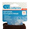 Перчатки трикотажные, двойные, верблюжья и овечья шерсть, ПВХ покрытие, Россия, Сибртех 68635 купить в Ижевске