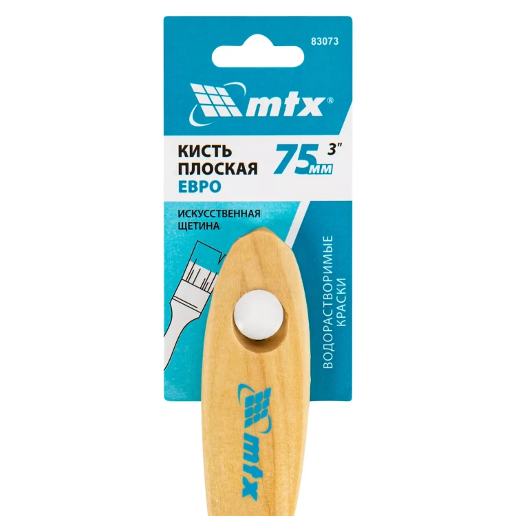 Кисть плоская "Евро" 3", искусственная щетина, деревянная ручка MTX 83073 купить в Ижевске