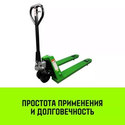 Тележка гидравлическая ручная HITCH REGULAR 2500KG 1150*550мм (полиуретановые ролики) купить в Ижевске