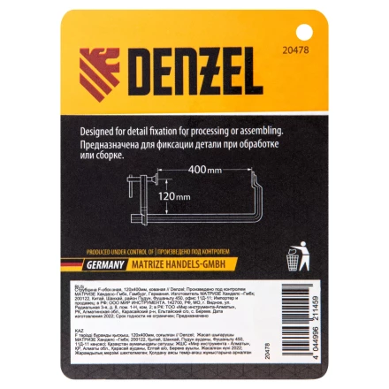 Струбцина F-образная Denzel 20478, 120x400мм, кованая купить в Ижевске