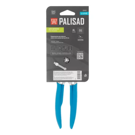 Секатор прямого реза Palisad, 205 мм, алюминиевые рукоятки в ПВХ-оболочке, Luxe 60463 купить в Ижевске