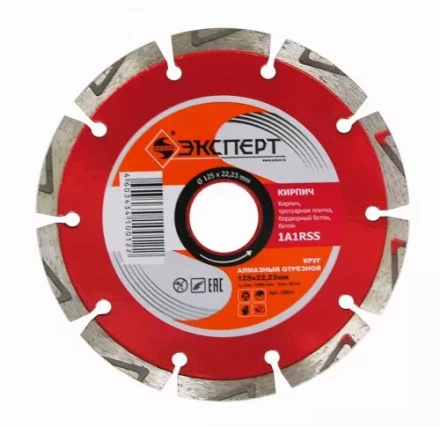 Круг алм ф125х22 кирпич Эксперт Энкор 25841 купить в Ижевске