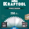 Диск пильный PRECISION, повышенный ресурс 36952-250-32 купить в Ижевске