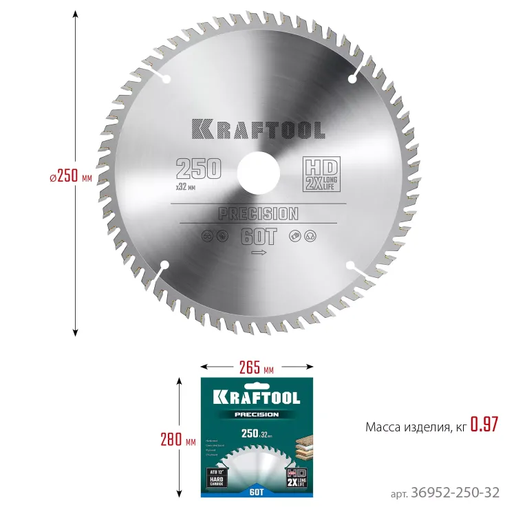 Диск пильный PRECISION, повышенный ресурс 36952-250-32 купить в Ижевске