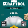Диск пильный OPTIMA, повышенный ресурс 36951-200-30 купить в Ижевске