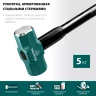 Кувалды со стальной рукояткой STEEL FORCE 2009-5 купить в Ижевске