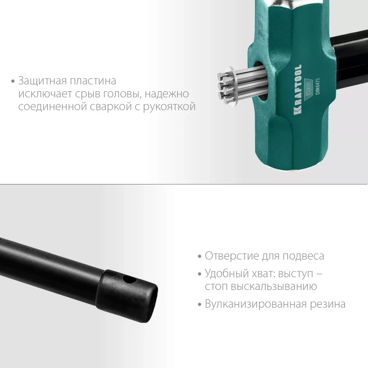 Кувалды со стальной рукояткой STEEL FORCE 2009-5 купить в Ижевске