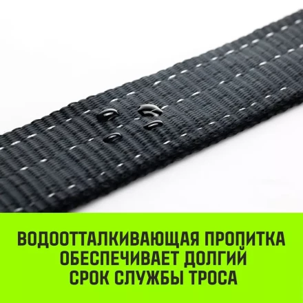 Трос буксировочный динамический HITCH PROF Лента масса авто 6 т разрывная 18 т 8 м 2 скобы (SZ071512) купить в Ижевске