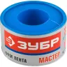 Фумлента ЗУБР "МАСТЕР", плотность 0,40 г/см3, 0,1ммх25ммх15м 12373-25-040 купить в Ижевске
