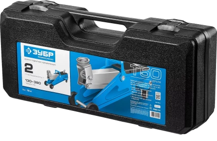 Домкрат гидравлический подкатной T50, 2т, 130-380мм, в кейсе, ЗУБР Профессионал 43052-2-K купить в Ижевске