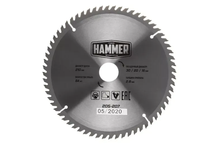 Диск пильный твердосплавный HAMMER Ф210х30мм 64зуб. купить в Ижевске