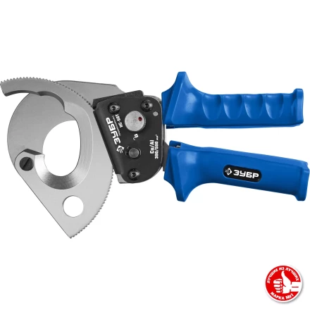 ЗУБР НС-50T, d 50 мм, секторные ножницы, Профессионал (23351-50) купить в Ижевске