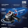 ЗУБР 1600 Вт, d125 мм, УШМ, Профессионал (УШМ-П125-1600 пст) купить в Ижевске