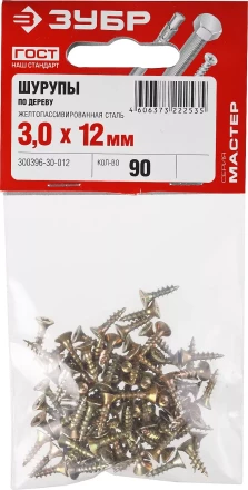 Шурупы ЗУБР "МАСТЕР" по дереву желтопассивированные, 3.0x12мм, 90шт 300396-30-012 купить в Ижевске