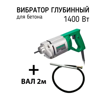 Вибратор FV 1400AL FAVOURITE купить в Ижевске