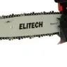 Бензопила БП 25/12М Elitech купить в Ижевске