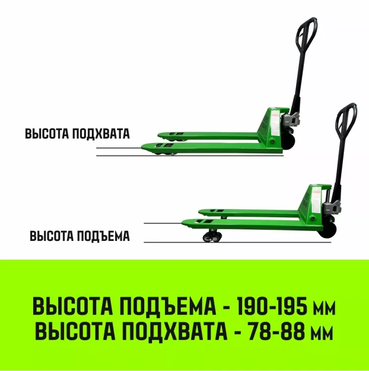 Тележка гидравлическая ручная HITCH REGULAR 3000KG 1150*550мм (полиуретановые ролики) купить в Ижевске