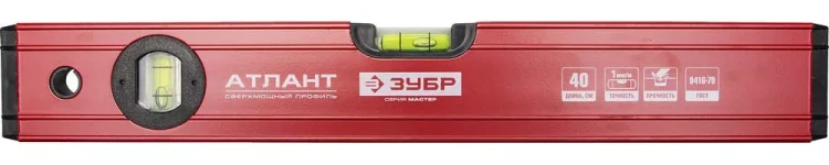 Уровень ЗУБР "МАСТЕР" "УС - 5" коробчатый усиленный, фрезерованный, 3 глазка, крашенный, с ручками, 40см 34585-040 купить в Ижевске