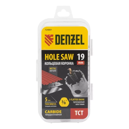 Коронка по металлу твердосплавная, 19 мм Denzel 724001 купить в Ижевске