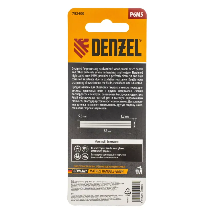 Ножи для эл. рубанка Denzel 782400, Р6М5, 82мм, 2шт купить в Ижевске