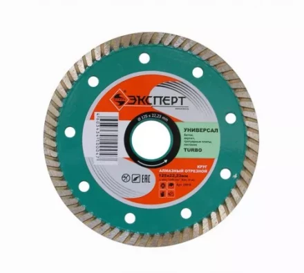 Круг алм ф125х22 универсальный Эксперт турбо Энкор 25816 купить в Ижевске