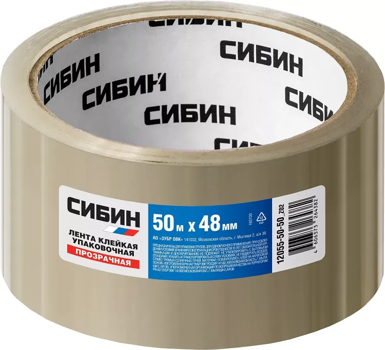 Клейкая лента, DEXX 12055-50-50, упаковочная, прозрачная, 40мкм, 48мм х 50м 12055-50-50_z01 купить в Ижевске