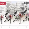 Бетономешалка электрическая БС-160-600 серия МАСТЕР купить в Ижевске