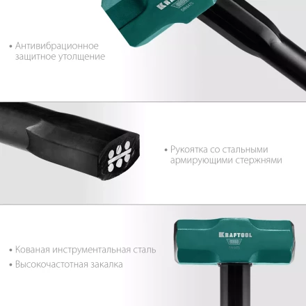 Кувалды со стальной рукояткой STEEL FORCE 2009-6 купить в Ижевске