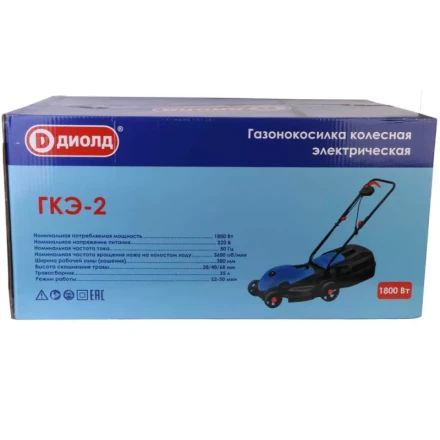 Газонокосилка электрическая Диолд ГКЭ-2 купить в Ижевске