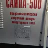Полуавтоматический сварочный аппарат инверторный Ресанта САИПА-500 купить в Ижевске