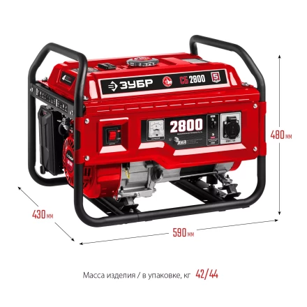 ЗУБР 2800 Вт, бензиновый генератор (СБ-2800) купить в Ижевске