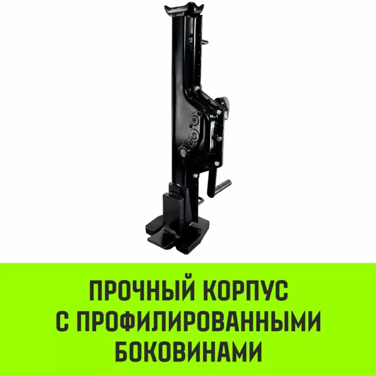 Домкрат реечный низкопрофильный HITCH JRN-5000 5т (SZ086931) купить в Ижевске