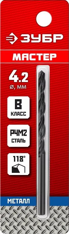 ЗУБР 4.2 х 75 мм, сталь Р4М2, класс В, сверло по металлу (29605-4.2) купить в Ижевске