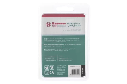 Кордщетка HAMMER кисть 25мм для дрели гофрированная латунированная сталь (207-210) купить в Ижевске