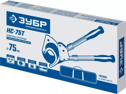 ЗУБР НС-75T, d 75 мм, секторные ножницы, Профессионал (23352-75) купить в Ижевске