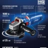 ЗУБР 1600 Вт, d125 мм, УШМ, регулировка оборотов, Профессионал (УШМ-П125-1600 эпст) купить в Ижевске