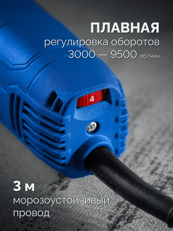 ЗУБР 1600 Вт, d125 мм, УШМ, регулировка оборотов, Профессионал (УШМ-П125-1600 эпст) купить в Ижевске