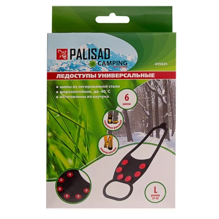 Ледоступы универсальные Camping Palisad 695025, размер L (37-42) купить в Ижевске