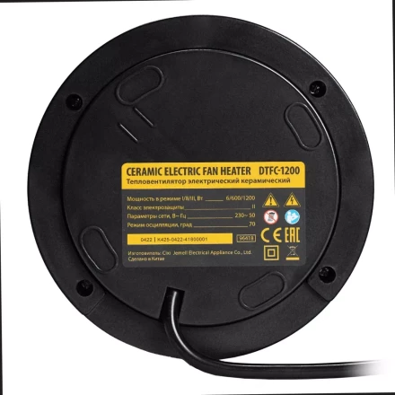 Тепловентилятор электрический керамический Denzel DTFC-1200, 3 режима, вентилятор, нагрев 600/1200 Вт 96418 купить в Ижевске
